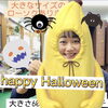 ハロウィン仮装「ハロウィンに٩(๑❛ᴗ❛๑)۶斐川町　仏壇」