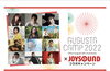 「joysoundイベント情報！！」