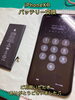 iPhoneバッテリー交換「iPhoneXR バッテリー交換 春日市よりお越しのお客様」