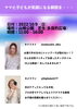 「10/9(日)イベント情報！」