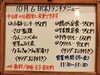 「10/6(木)の小鉢ランチ」