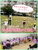 「秋みーつけた☆【交野市・小規模保育園】」