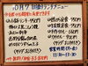 「10/7(金)の小鉢ランチ」