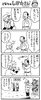 「【4コマ漫画「となりのしかたさん」を不定期連載】」
