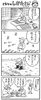 「【4コマ漫画「となりのしかたさん」を不定期連載】」