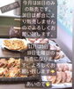 「パン販売日のお知らせ♪」