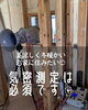 「⠀【気密測定は必須です☝️】」