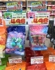 「SNSで話題のグミはドンキで買えます♪」