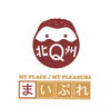 「地域情報をお探しなら「まいぷれ北九州市」へ！！」