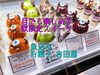 「秋限定スイーツに、お菓子屋のパン！魚沼市のお菓子吉田屋は、和洋菓子にパンも揃うオールマイティなお菓子屋です！」