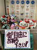 「毎回大人気のコーナー‼️」