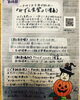 10月16日開催・第28回をみずえ食堂」「10月開催　第28回「みずえ食堂」のお知らせ！江戸川区瑞江で開催する。こども食堂・ひとり親家庭や貧困家庭、こどもの笑顔が１つでも増えるようにお弁当の配布をしています。」