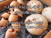 「おやつ工房ほしのさん　無添加　パン　焼き菓子　販売会」