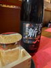 日本酒「秋酒うまっ！！」