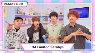 「DAMチャンネルゲストに、10/12にNEWアルバム「Harvest」をリリースの04 Limited Sazabysが登場！」