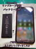 iPhone修理 リンゴループ復旧 「iPhoneXR リンゴループ復旧 バッテリー交換 春日市よりお越しのお客様」