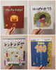 絵本もおうちシリーズ！「家づくりブックカフェ？」