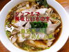 「全種類制覇！どれを食べても大満足、安くて美味い『らーめん小馬』」