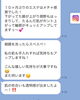 「お客様のお声♡」