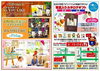 「婚礼のお返し☆マナー豆知識☆」