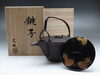 「【新潟市/三条市/買取本舗ふくろう】　新潟市東区　新潟市西区　文映　鉄製　銚子　瓢箪蒔絵　黒塗蓋　酒器　鉄瓶　鉄器　金属工芸品　骨董品　古道具　整理品」
