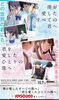 「映画｢僕が愛したすべての君へ｣｢君を愛したひとりの僕へ｣ 2作同時公開記念！JOYSOUNDコラボキャンペーン開催中♪」
