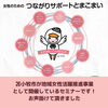 「女性の為のつながりサポート苫小牧に参加しました！」