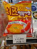 ＃　トッポギスナック チーズトッポギ味「こんな商品あります[阪急桂駅西口３分食品スーパー]」
