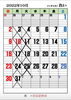 月曜日、火曜日と定休日になります「【定休日変更】10月の定休日 月曜・火曜が休みになります」