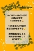 「10月のご予約枠‪☆」