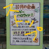 「予想を超えるスピード‼️」