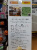 「ボードゲームイベント開催情報❗」「ボードゲームイベント情報！」