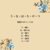 「全て整えば」