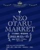 「本日からSTART！！」