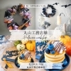 「ハロウィンworkshop」