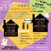 「いよいよ今週の土曜日から始まりまーす(⁠.⁠ ⁠❛⁠ ⁠ᴗ⁠ ⁠❛⁠.⁠)」