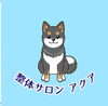 「犬部　苫小牧初導入ドッグスキャン✨」