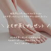 一緒によもぎ蒸しはいかがですか？「人肌恋しい季節の到来です･･･♡温活によもぎ蒸しはいかがですか？【宮崎市 LIHI 脳洗浄 筋膜リリース よもぎ蒸し】」