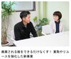 ココピア取締役の藤原真由美とスタッフの小笹「ココピアの企業理念とSDGsについて取材していただきました！」