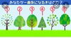 「北区太平の児童ディサービス】心理検査及びアートセラピーとしての「バウムテスト」」
