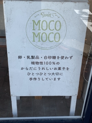 「本日は、sweetmocomocoさんで委託販売しています‼️」