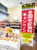 「つや姫と雪若丸の新米が4日間のみ送料無料です❕」