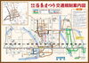 「【2022年】西条まつり交通規制案内図が発表されました！」