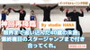 「YouTube更新しました。パーソナルトレーニング日記」