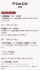 お得なメニュー「「お得なメニューもご利用くださいませ♪/仙台/青葉区/駅前/北目町通り/男性/理容室/床屋」」