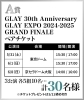 GLAY 30周年コラボキャンペーン｜カラオケDAM公式