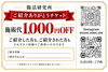「＼大好評につき、10月まで募集延長！／　✨ダイエットモニター募集中✨」