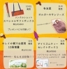 「枚方店の10月オススメ・・・★」