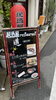 「居酒屋restaurant道です★17:00から営業★【中百舌鳥　白鷺　居酒屋】」