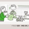 クリーニングに出した合成皮革のジャケットが、ボロボロになって戻ってきた・・・